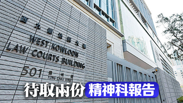 城大男學(xué)生涉食堂及圖書館內(nèi)襲警等6罪 案件押後至本月16日