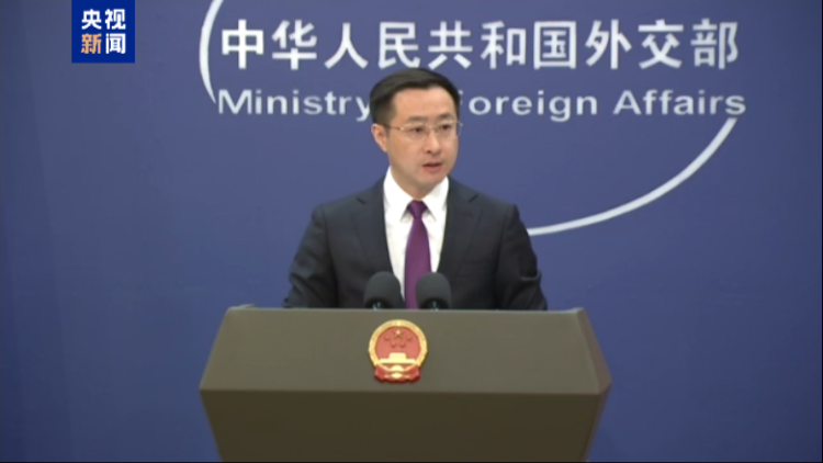 外交部再回應(yīng)美方所謂對等關(guān)稅