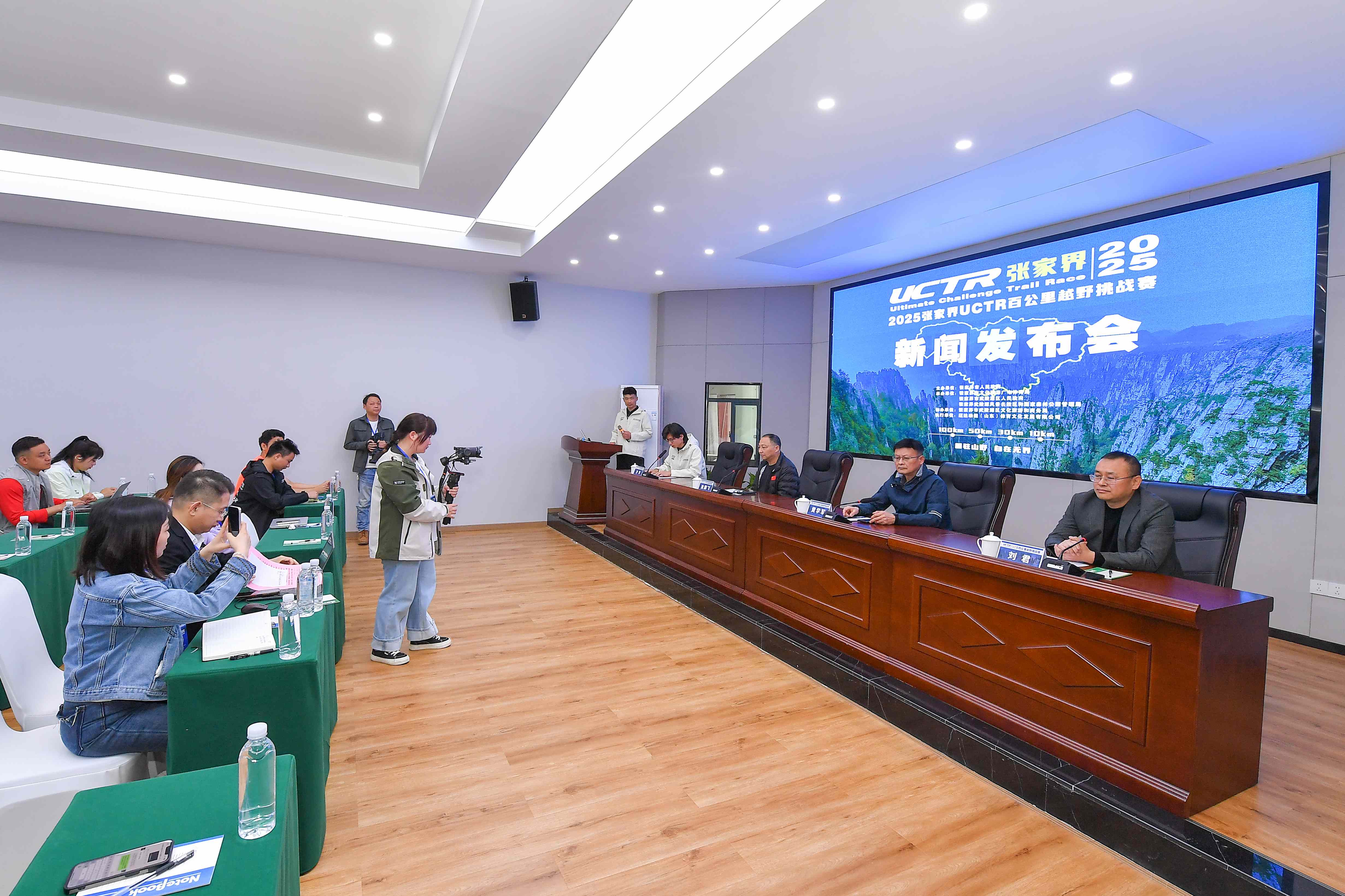 2025張家界UCTR百公里越野挑戰(zhàn)賽4月12日啟幕