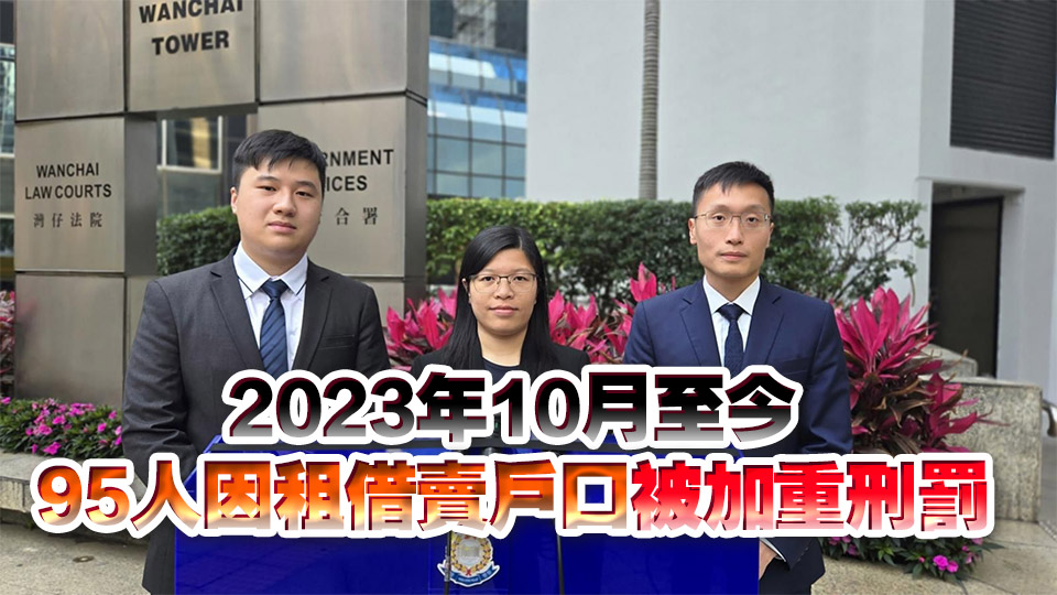 2宗洗黑錢案涉款970萬(wàn)元 2被告加刑分別判囚35月及24月