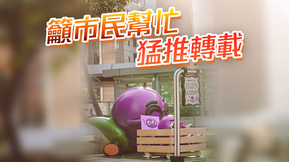 市民送贈(zèng)提子油畫 警方發(fā)「尋人啟事 」送驚喜