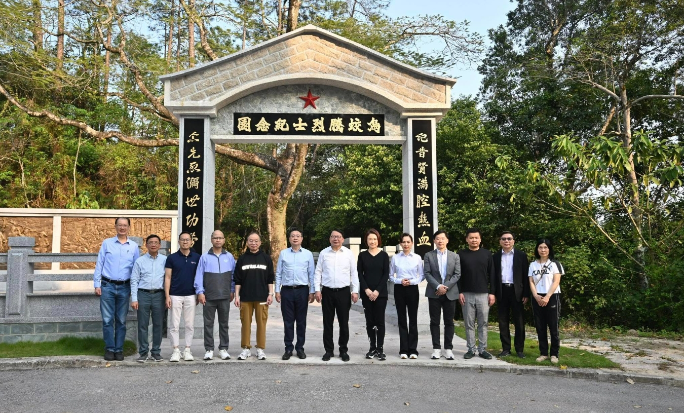 陳國(guó)基聯(lián)同愛(ài)國(guó)主義教育工作小組考察沙頭角抗戰(zhàn)文物徑