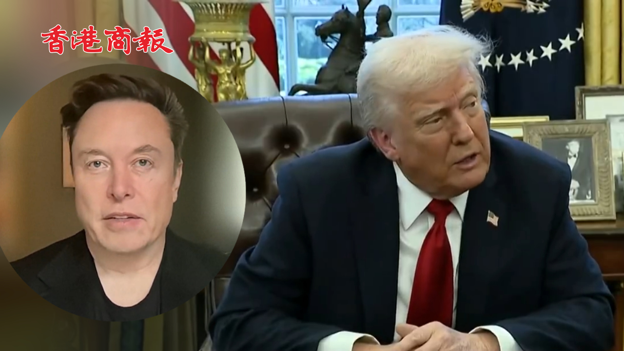 有片丨馬斯克直接要求撤銷對等關(guān)稅 特朗普：我不聽