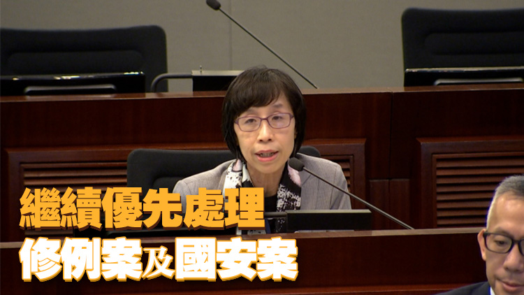 司法機構截至去年審結96％反修例案及86％國安案