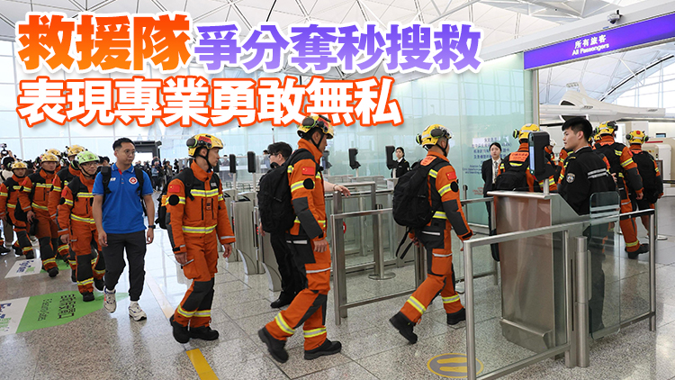 李家超：期待特區(qū)救援隊盡快完成任務後回港