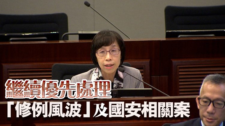 司法機(jī)構(gòu)截至去年審結(jié)96％「修例風(fēng)波」相關(guān)案及86％國(guó)安案