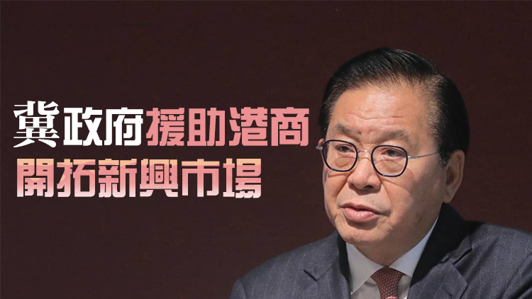 林健鋒：若關(guān)稅問題惡化 港出口及製造業(yè)將步入寒冬 