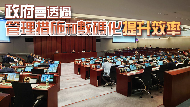 楊何蓓茵：公共服務(wù)有需要職位會(huì)繼續(xù)保留和招聘