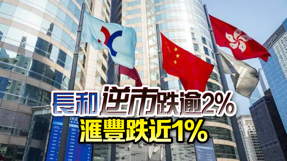 【收市盤點(diǎn)】港股全日升299點(diǎn) 重上兩萬關(guān)