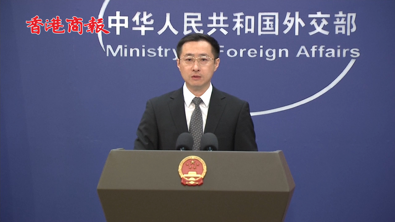 有片丨美威脅升級(jí)對(duì)華關(guān)稅 外交部：中國(guó)人不惹事也不怕事