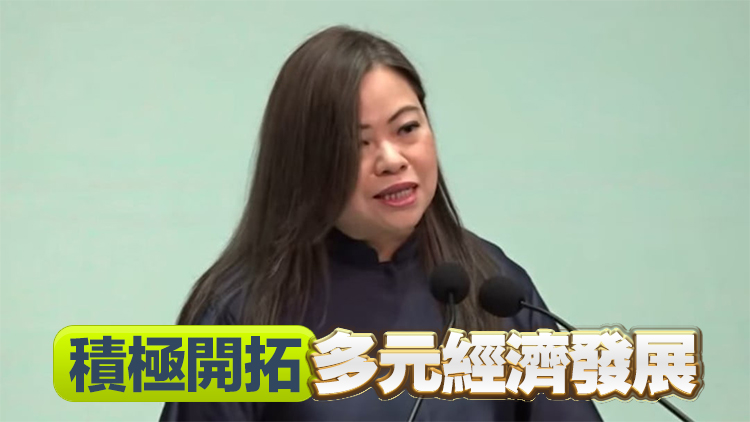 羅淑佩：體育園將與西九文化區(qū)形成文體旅遊雙引擎黃金組合