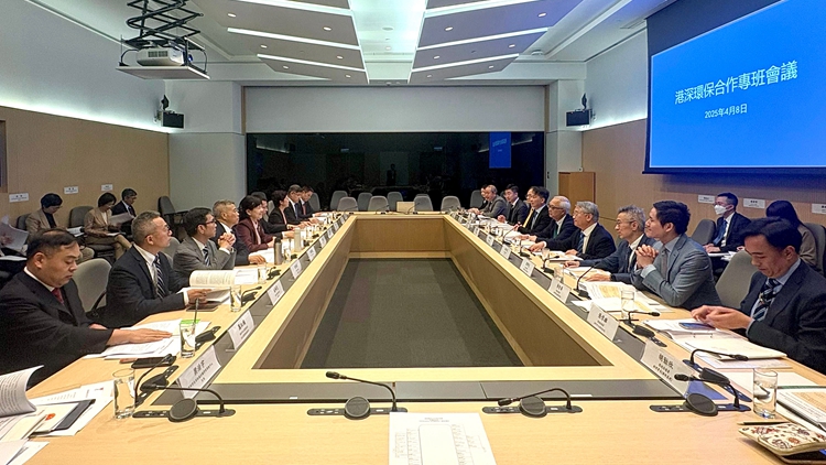 港深環(huán)保合作專班在港舉行會議 持續(xù)深化兩地環(huán)保交流合作