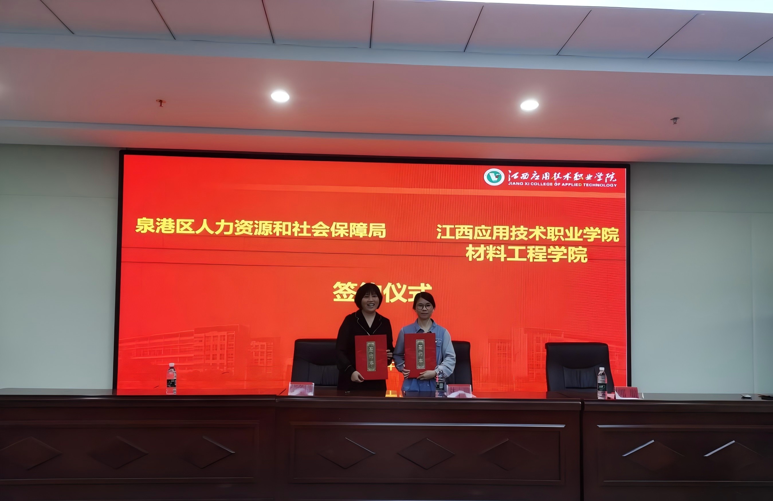 閩贛政校企攜手育英才 三位一體產(chǎn)教融合譜新篇