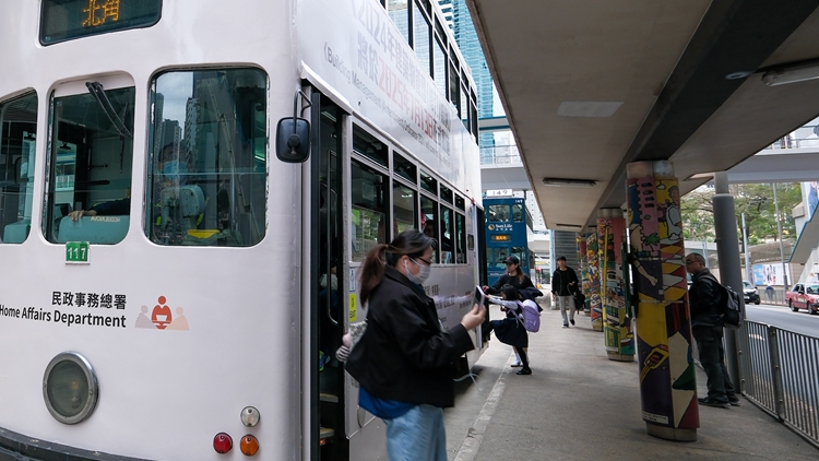 行會(huì)通過電車加價(jià) 12歲或以上人士加至3.3元 5月12日生效 