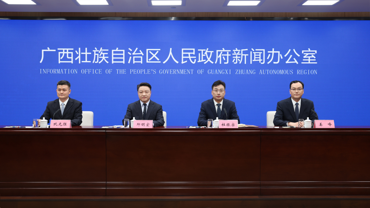 2025年國(guó)際醫(yī)學(xué)創(chuàng)新合作論壇將於4月下旬在桂防城港舉辦