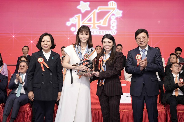 保良局甲辰乙巳年董事會交代就職典禮