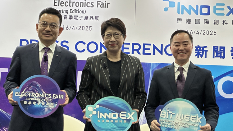 有片 | 香港國(guó)際創(chuàng)科展周日揭幕 聚焦低空經(jīng)濟(jì)等五大科技領(lǐng)域