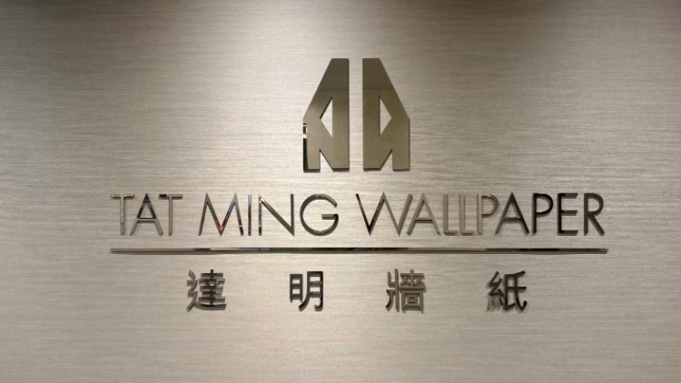 地板會(huì) 「變色」、牆紙能隔音......家裝材料，正在悄悄進(jìn)化