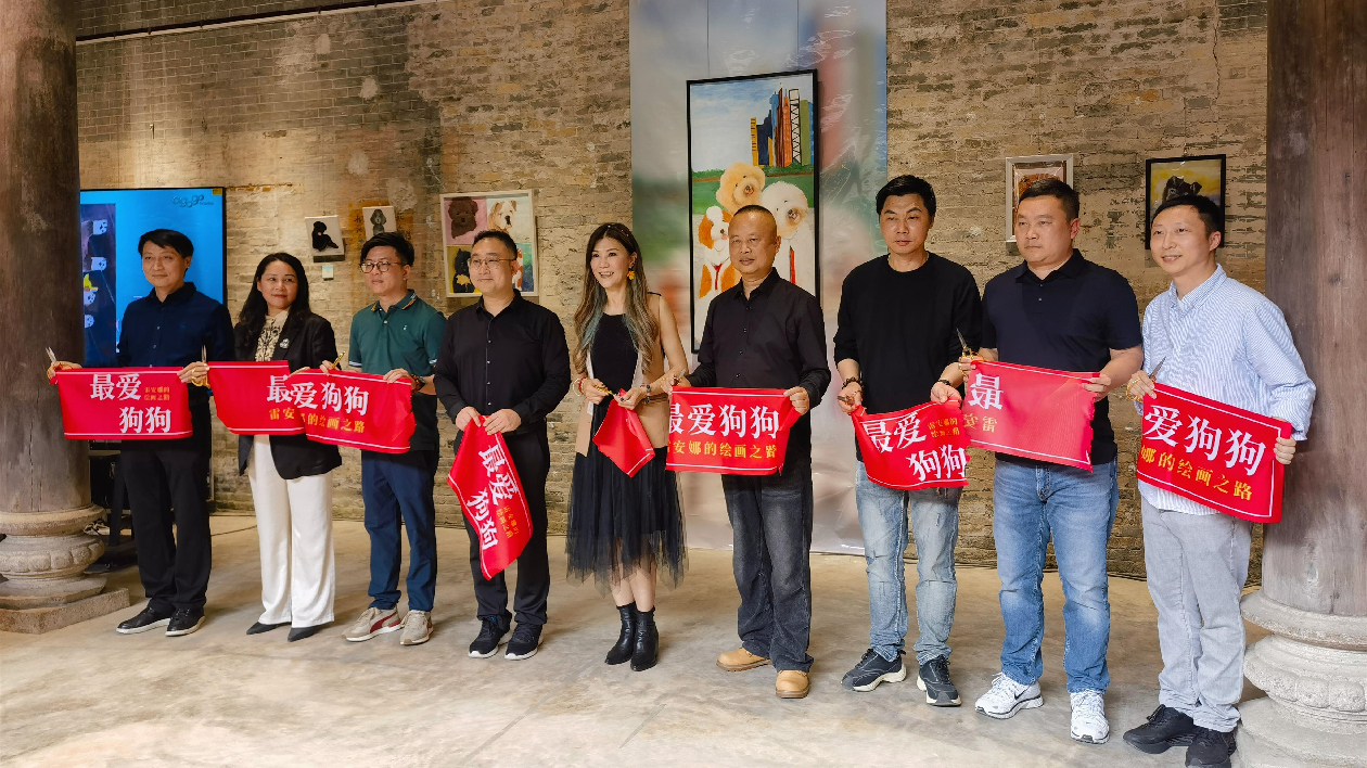 雷安娜《最愛狗狗》畫展在中山三溪亮相