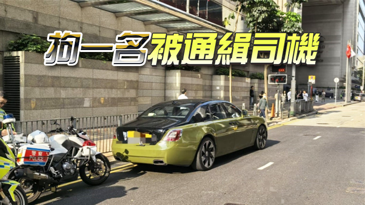 警方港島交通日 打擊違泊發(fā)逾1700張告票