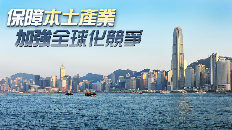 【港事講場(chǎng)】香港發(fā)展創(chuàng)科「揚(yáng)長(zhǎng)」亦要「避短」