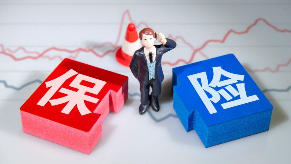 【財通AH】「長錢」來了！險資入市比例上調(diào)5%