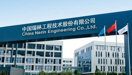 【財(cái)通AH】中國(guó)瑞林盤中暴漲超7倍