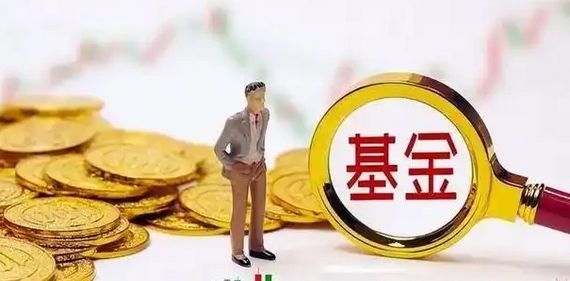 【財(cái)通AH】「新陳代謝」加速 去明星化日趨明顯  公募基金經(jīng)理首次突破4000人