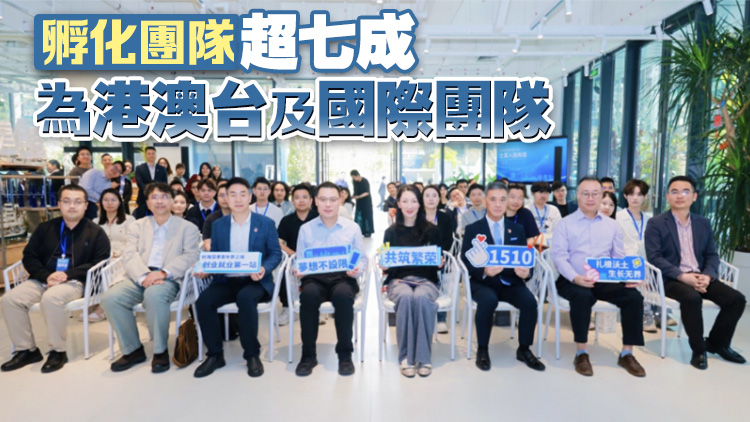 前海夢工場舉辦2025年首季企業(yè)入園典禮