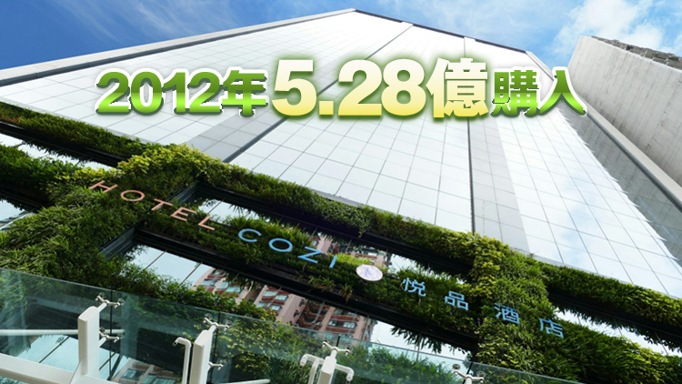 鄧成波家族標(biāo)售葵涌「悅品酒店?荃灣」 市值近14億