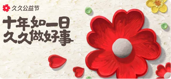 【ESG新視角】馬化騰最新致辭：AI已深度融入騰訊全線業(yè)務(wù)和日常運(yùn)營(yíng)