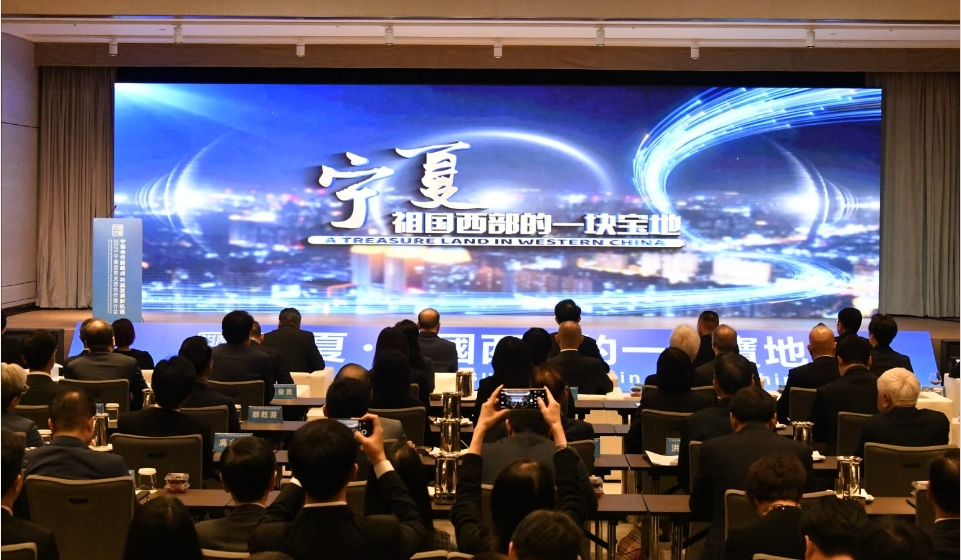 寧夏赴港澳合作參訪團(tuán)抵港 寧港兩地經(jīng)貿(mào)交流再啟新程