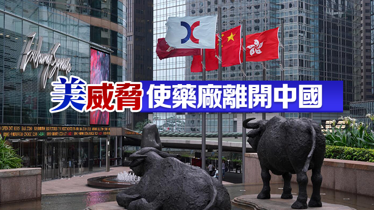 【午市盤點】港股半日跌312點 藥明系受壓