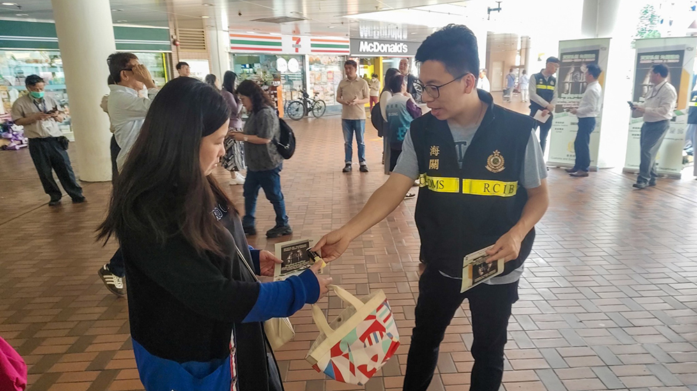 海關反私煙宣傳活動 強調(diào)買賣私煙均屬違法