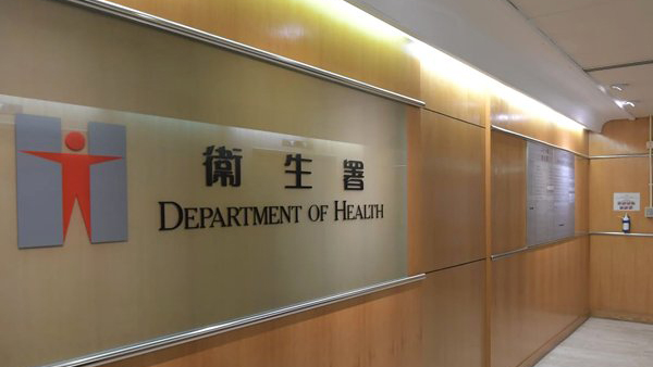 首批3名非本地培訓(xùn)牙醫(yī)正式加入衞生署服務(wù)公眾