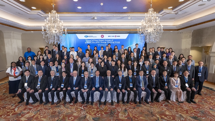 APEC能源工作組專家小組聯(lián)合會議首次在港舉行