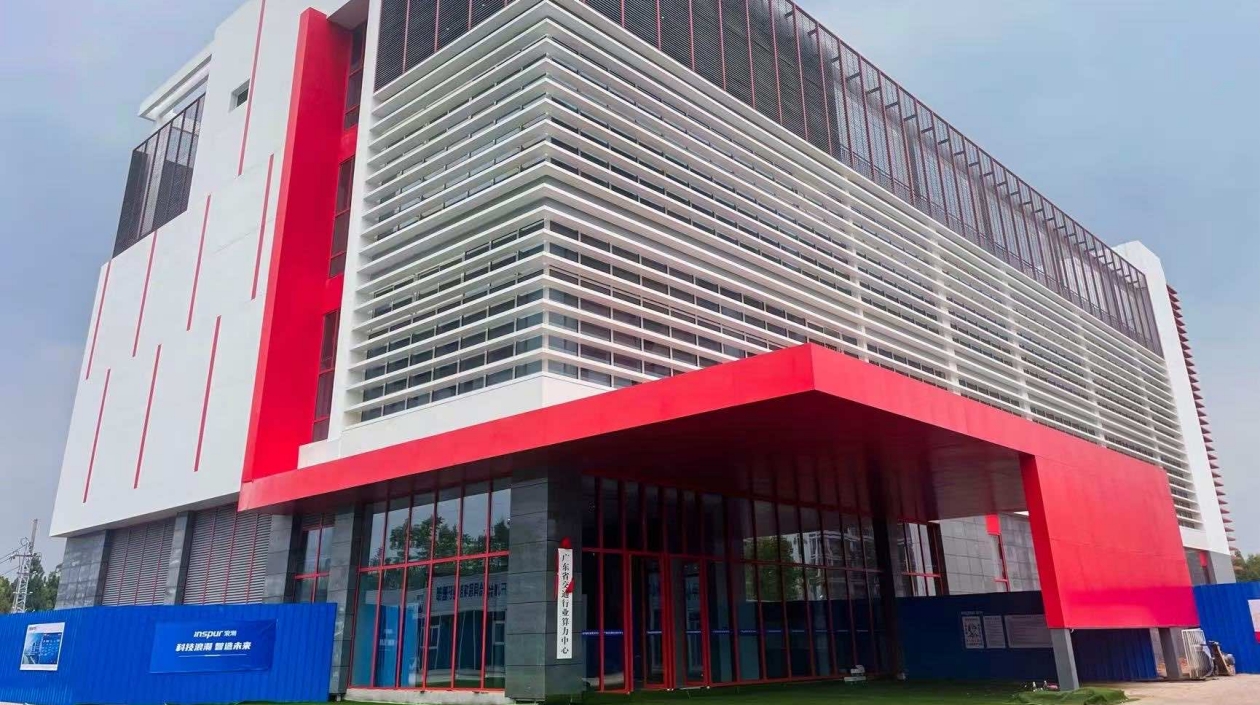 廣東省交通行業(yè)算力中心揭牌