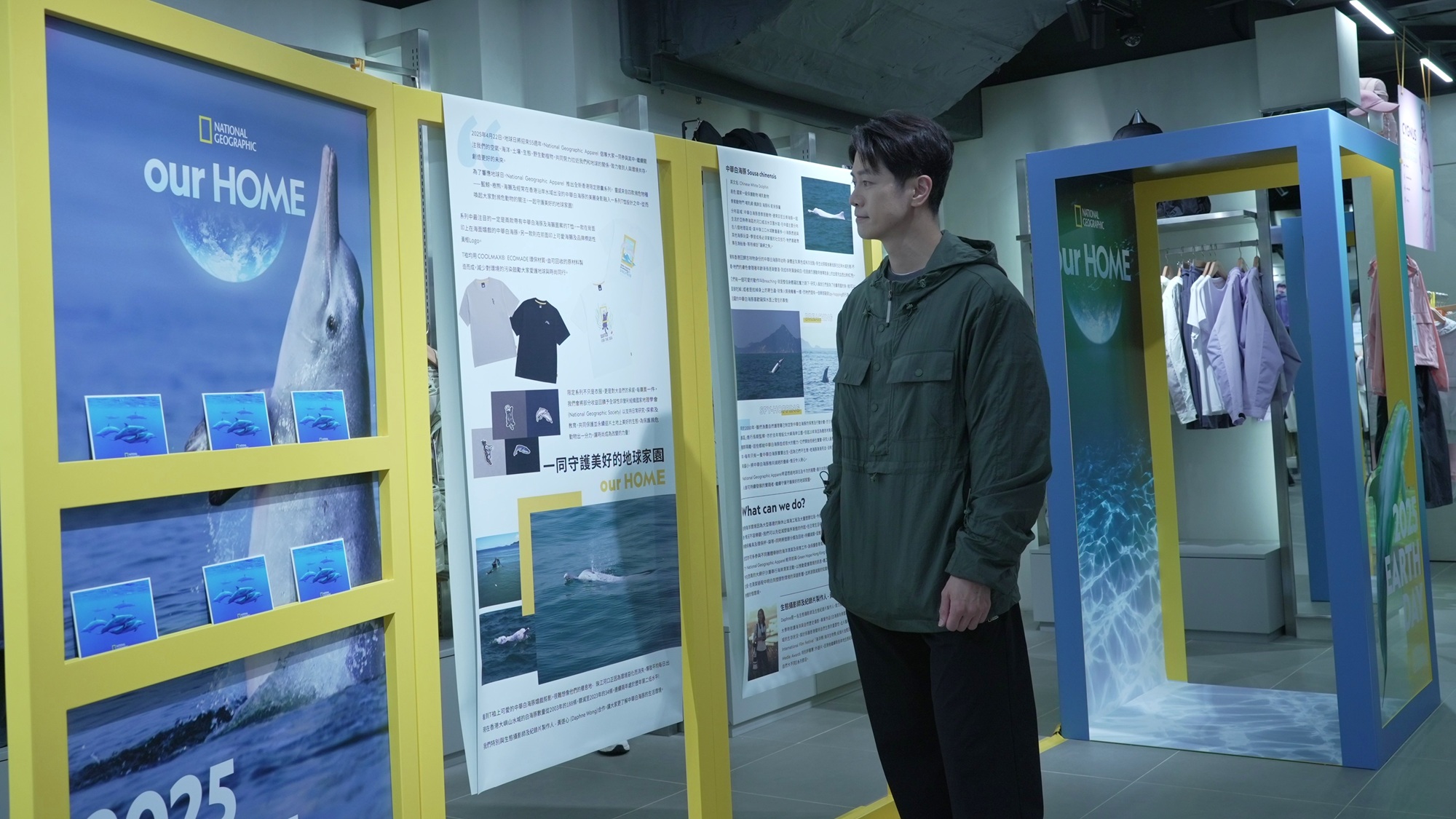 【時尚】中華白海豚攝影展 推出瀕危物種系列服飾