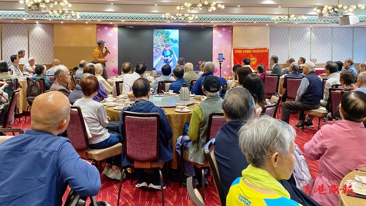香港資深傳媒人員聯(lián)誼會(huì)舉辦講座 鄭鎮(zhèn)炎細(xì)說重遊紅軍長(zhǎng)征路線見聞