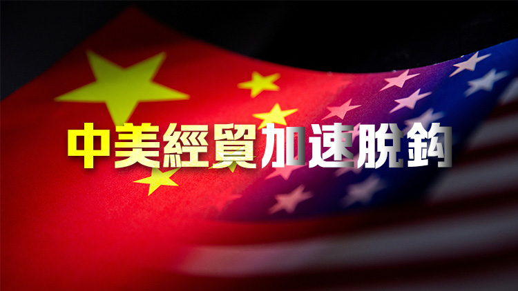 【鑪峰遠眺】中國站在抗衡美國霸權最前線