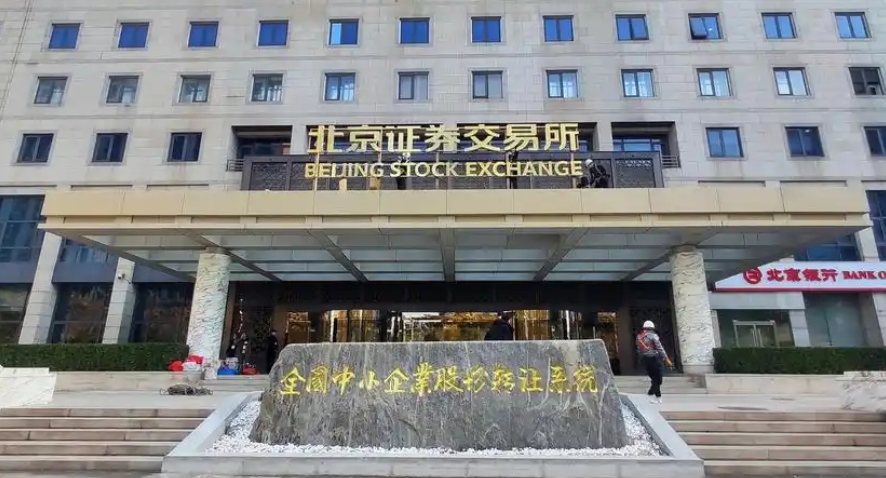 【財(cái)通AH】A股三大指數(shù)探底回升韌性十足 北證50指數(shù)大漲逾10%