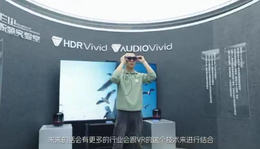 《在長沙 都實(shí)現(xiàn)》第二十六集：在VR世界親手「修復(fù)」青銅器，是什麼體驗(yàn)？