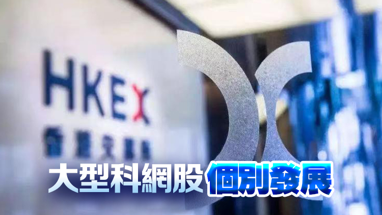 【午市焦點】港股半日升364點 聯(lián)想集團升逾6%