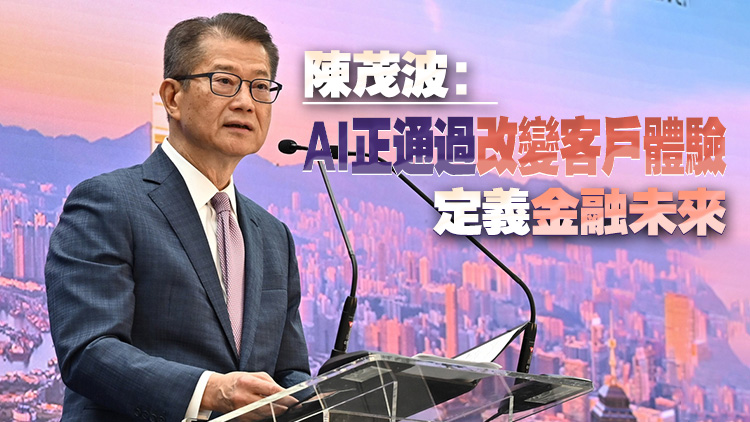 港投與WeLab啟戰(zhàn)略合作 助力港AI發(fā)展及初創(chuàng)進(jìn)軍東南亞