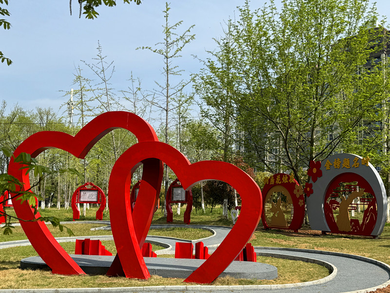 「一站式」戶外頒證  皖休寧縣婚俗文化廣場(chǎng)落成