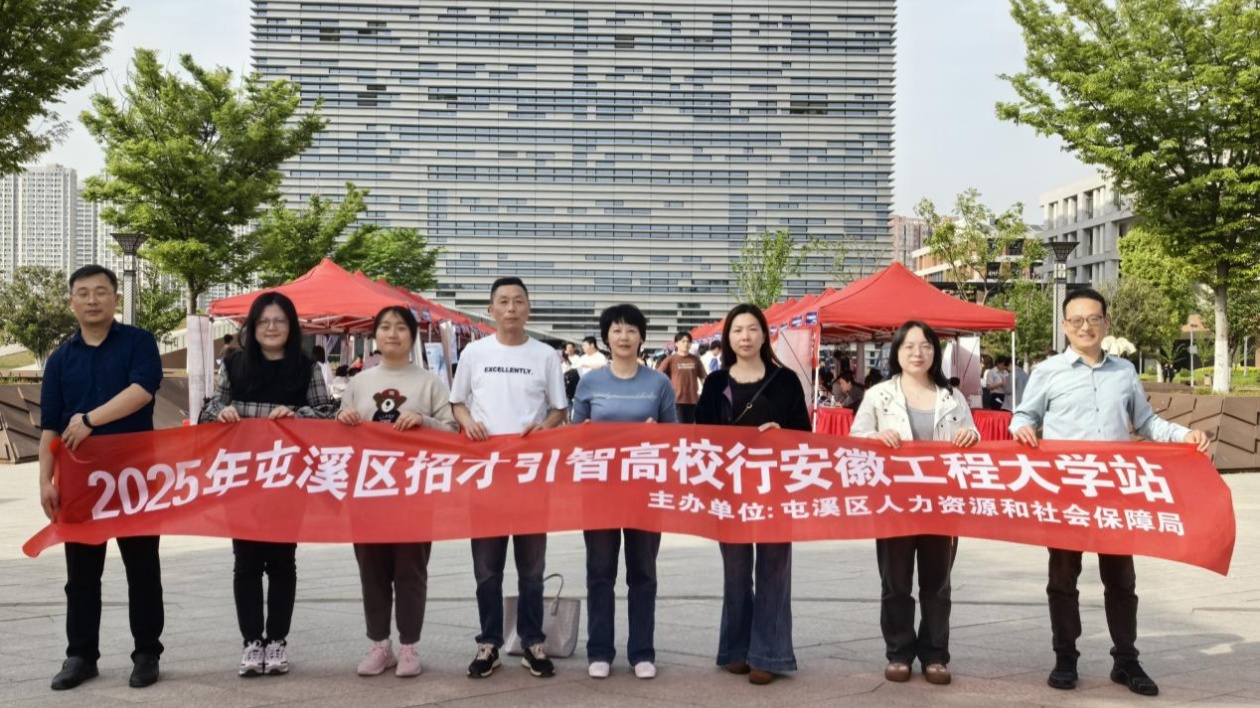 皖屯溪區(qū)：高?！敢恰?助燃工業(yè)母機(jī)產(chǎn)業(yè)