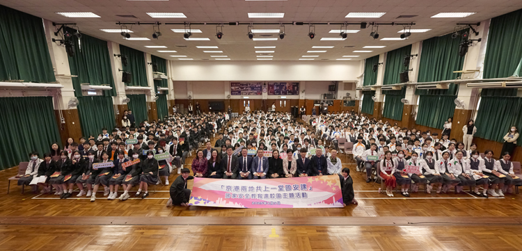 「京港兩地共上一堂國安課」活動舉行 兩地學(xué)子共築文化安全防線