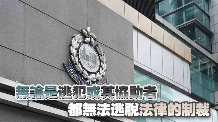 許穎婷父母被國(guó)安處帶走助查 彰顯特區(qū)政府維護(hù)法律尊嚴(yán)決心