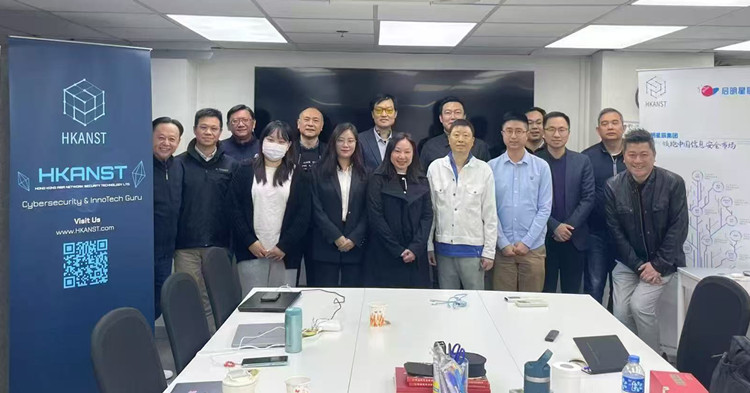 啟明星辰強(qiáng)勢(shì)進(jìn)軍港澳市場(chǎng)，攜手港亞共築網(wǎng)絡(luò)安全新防線