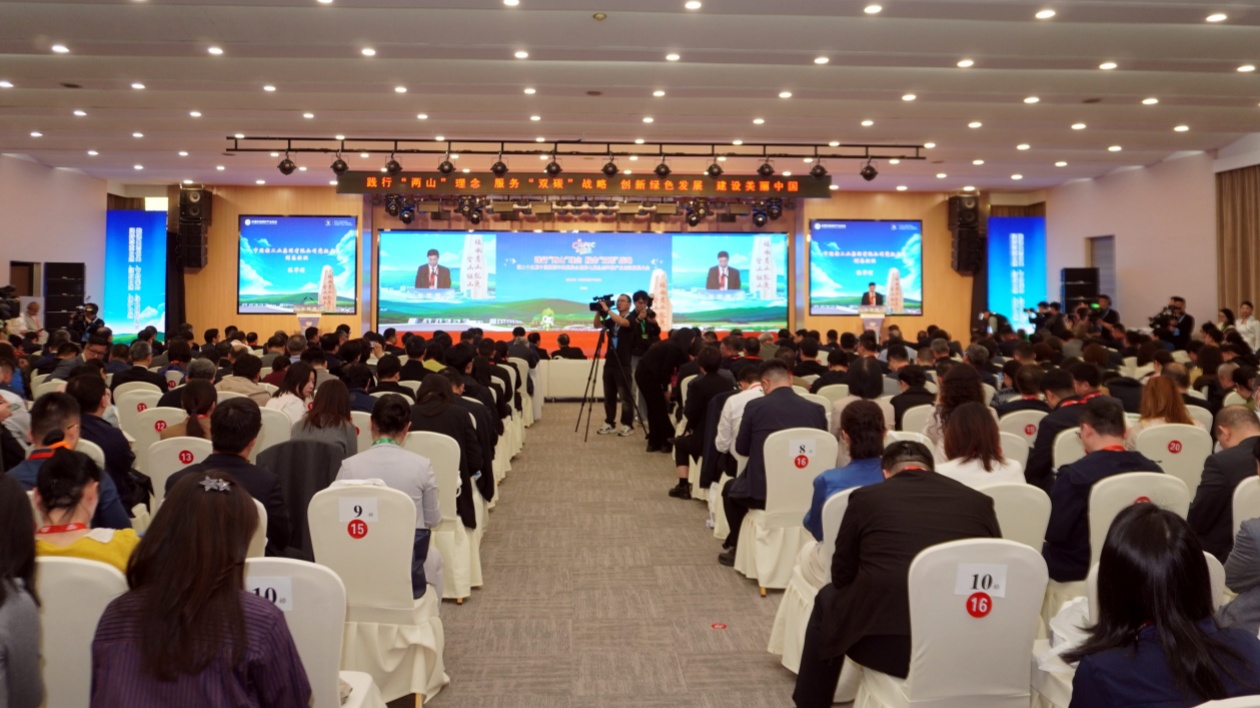 踐行「兩山」理念 服務(wù)「雙碳」戰(zhàn)略  第二十三屆中國(guó)國(guó)際環(huán)保展覽會(huì)暨第七屆生態(tài)環(huán)保產(chǎn)業(yè)創(chuàng)新發(fā)展大會(huì)在京開幕